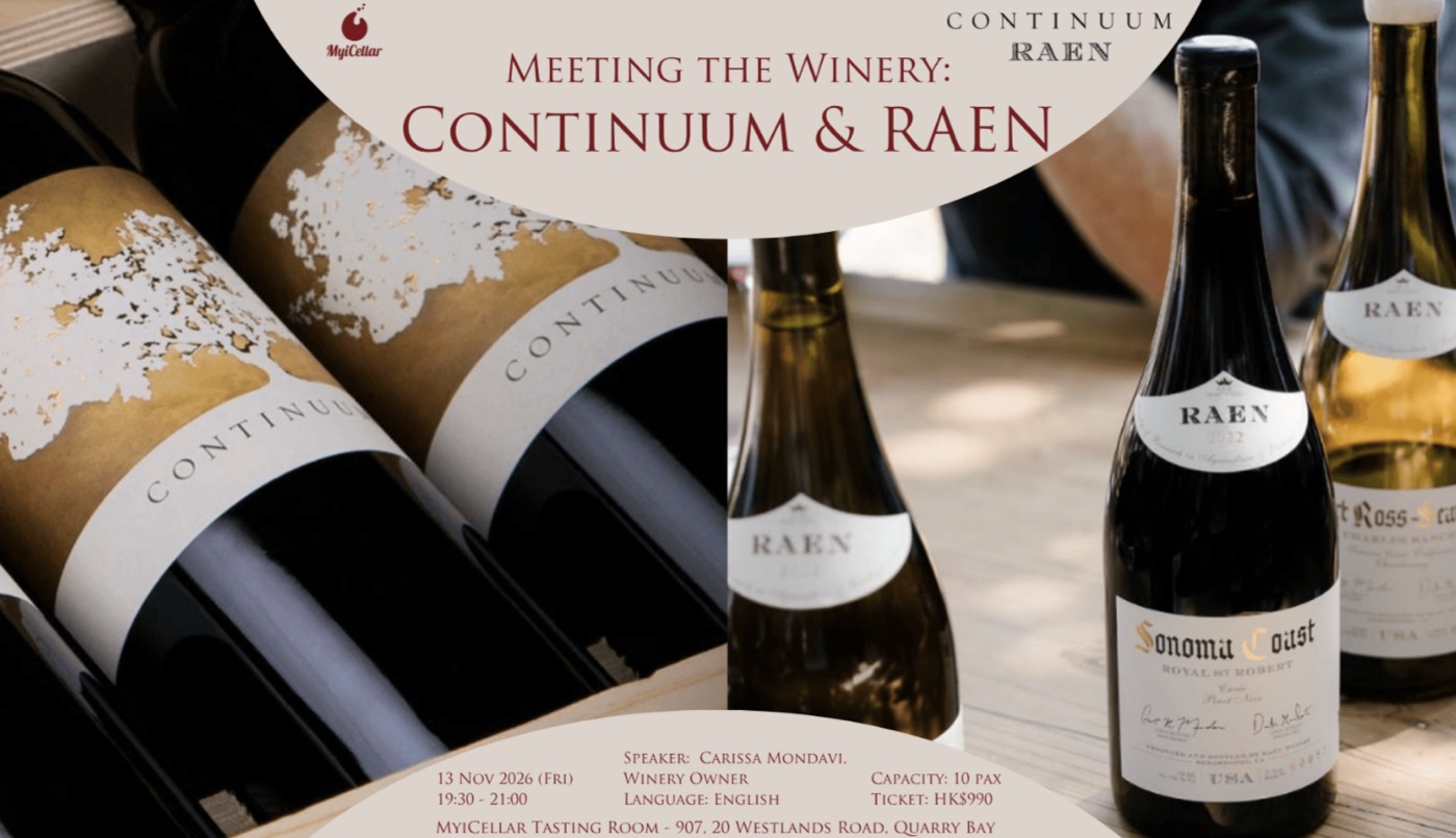 Meeting the Winery: Exploring Continuum & RAEN with Carissa Mondavi