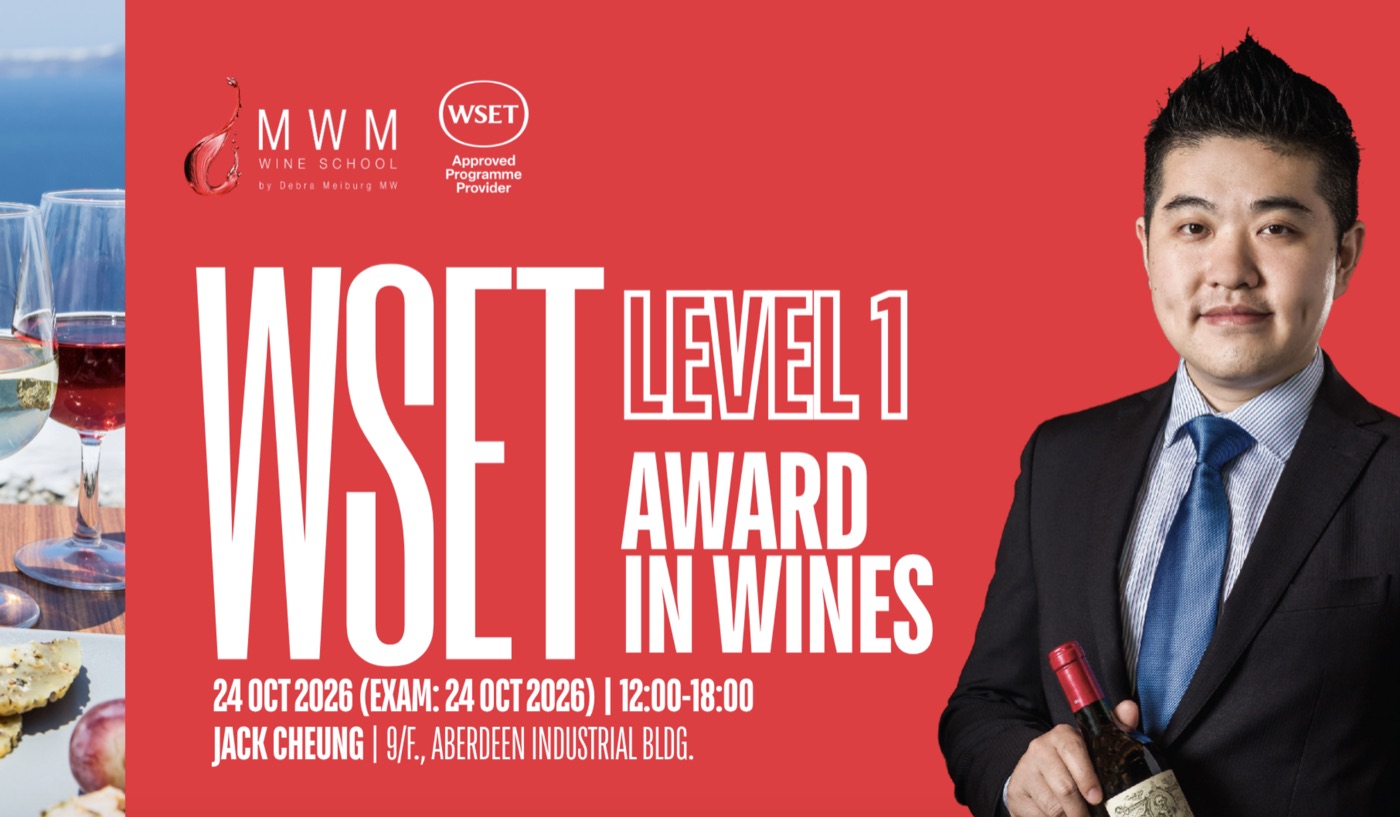 WSET Level 1 Award in Wines with Jack Cheung